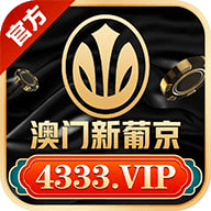 xpj4333